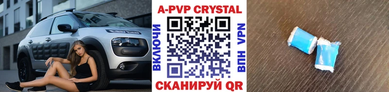 Alpha-PVP Соль  kraken ТОР  Щучье 