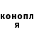 Canna-Cookies конопля Dark_Piper