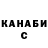 Дистиллят ТГК вейп Olga Shersteva