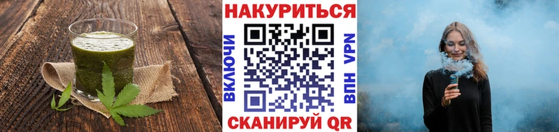 Canna-Cookies конопля  Щучье 
