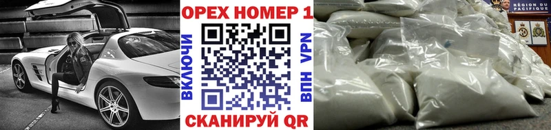 Cocaine Колумбийский Щучье
