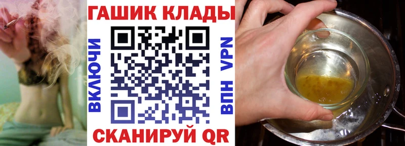Гашиш Изолятор купить закладку Щучье