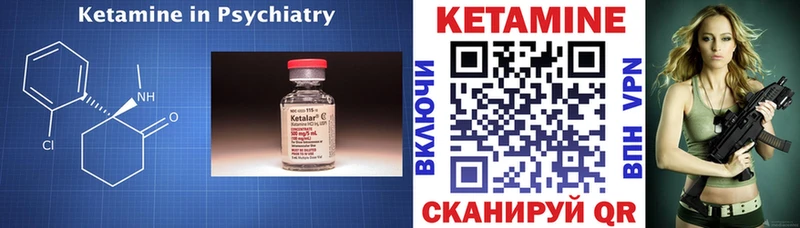где купить наркоту blacksprut Кетамин ketamine Щучье