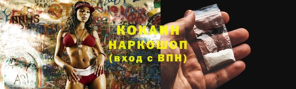 синтетический гашиш Балабаново