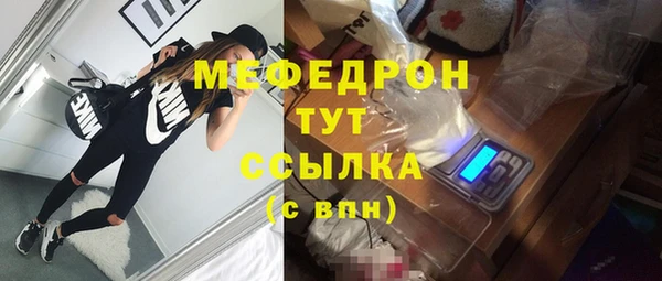 кокаин премиум Балахна