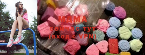 кокаин премиум Балахна