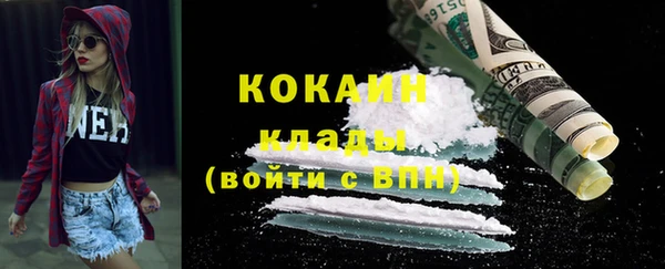 синтетический гашиш Балабаново