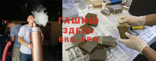 синтетический гашиш Балабаново