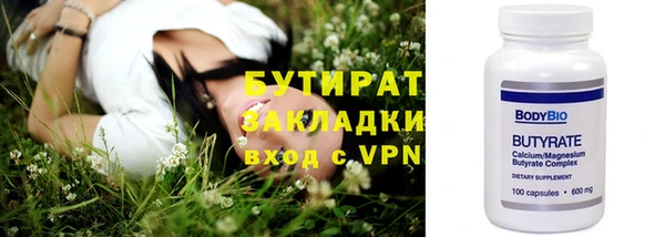 синтетический гашиш Балабаново
