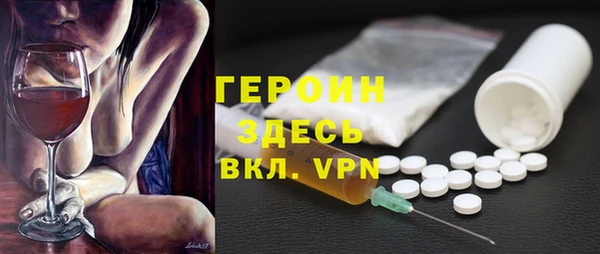 синтетический гашиш Балабаново