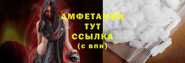 синтетический гашиш Балабаново