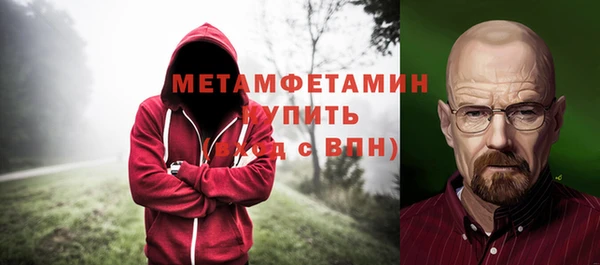 кокаин премиум Балахна