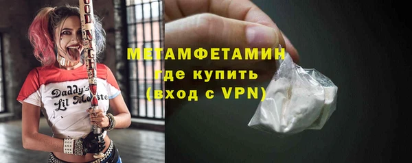 ALPHA PVP Нея