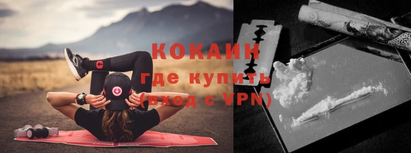ALPHA-PVP Нефтекумск