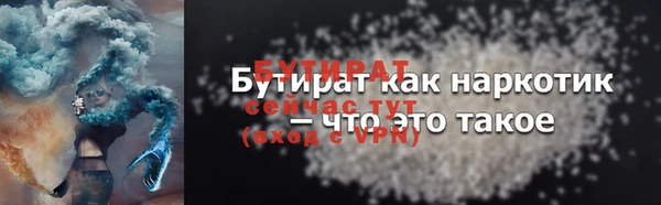 jwh Нефтегорск