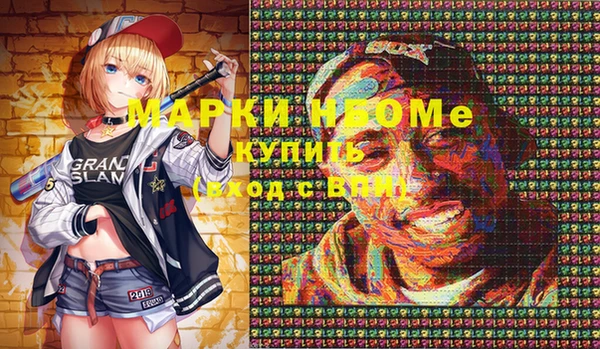 синтетический гашиш Балабаново