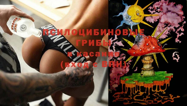 синтетический гашиш Балабаново