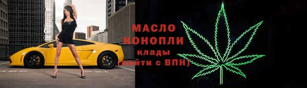 кокаин премиум Балахна