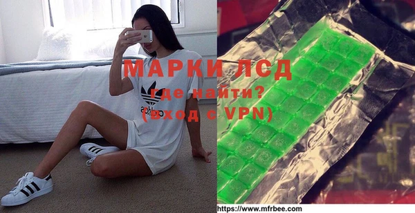 кокаин премиум Балахна