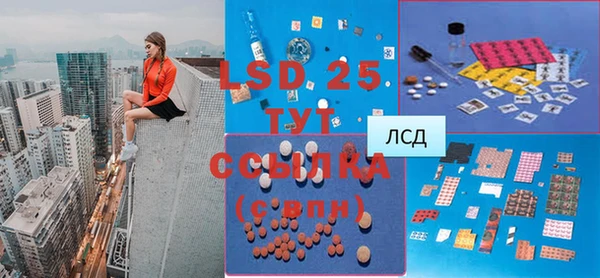 jwh Нефтегорск