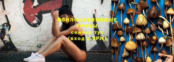 ALPHA-PVP Нефтекумск