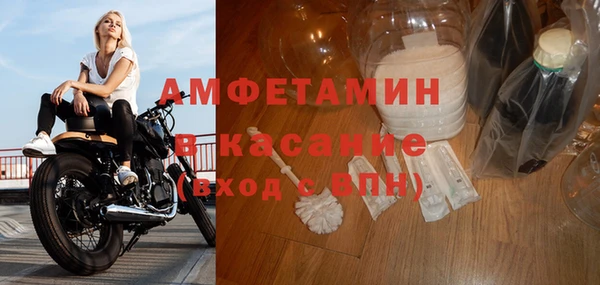 кокаин премиум Балахна