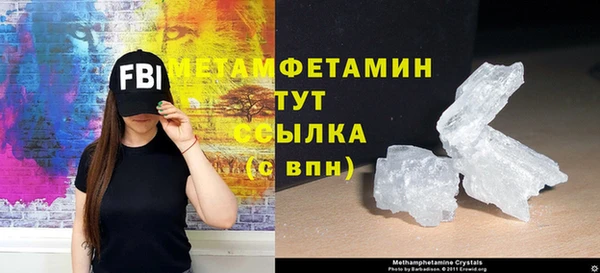 ALPHA-PVP Нефтекумск