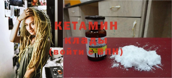 ALPHA-PVP Нефтекумск