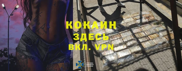 ALPHA-PVP Нефтекумск