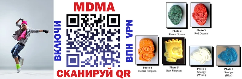 МДМА молли  наркота  darknet телеграм  Щучье  omg ссылки 