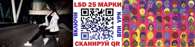 где продают наркотики  Щучье  кракен вход  Марки 25I-NBOMe 1500мкг 